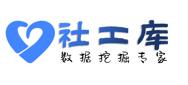 在职人员查询人行征信详版